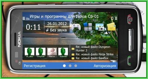 Photobucket