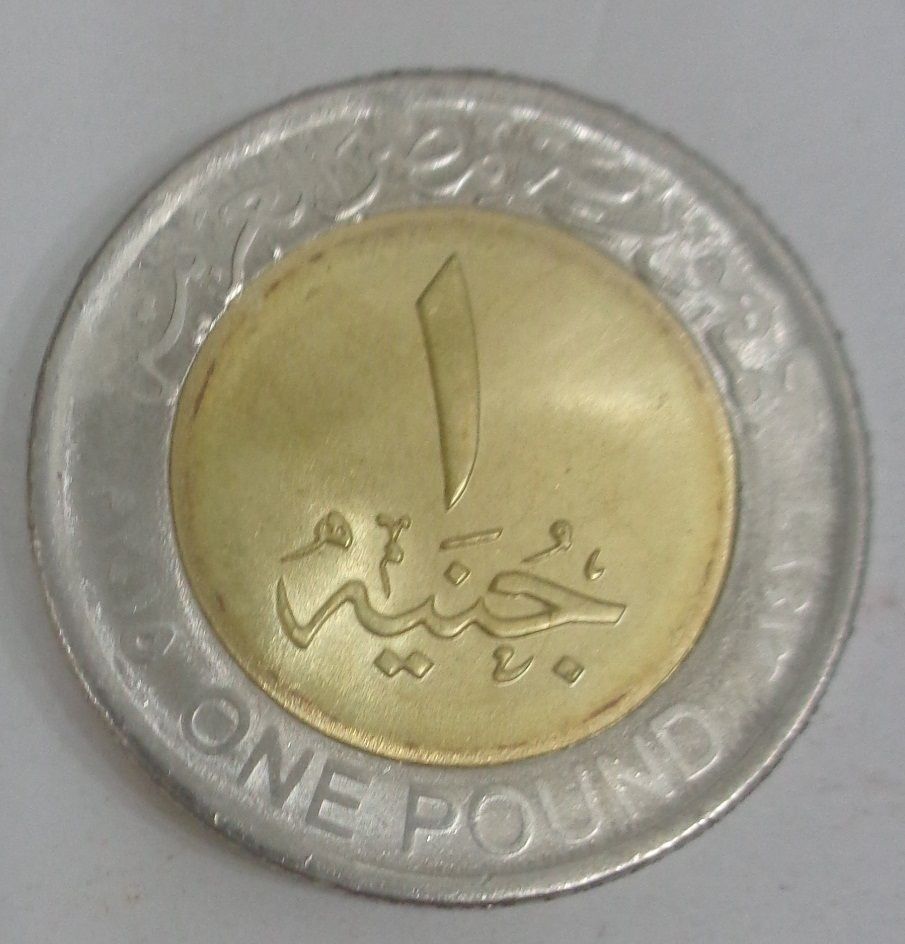 onepound硬币图片,英镑硬币图片及价格 new suez canal , one pound 2015 egypt coins uncirculated