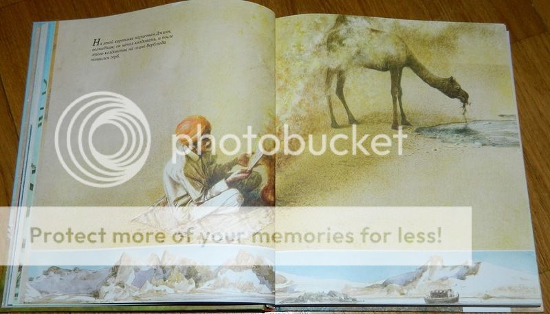 Сказки Киплинга от «Махаона» и «Октопуса»