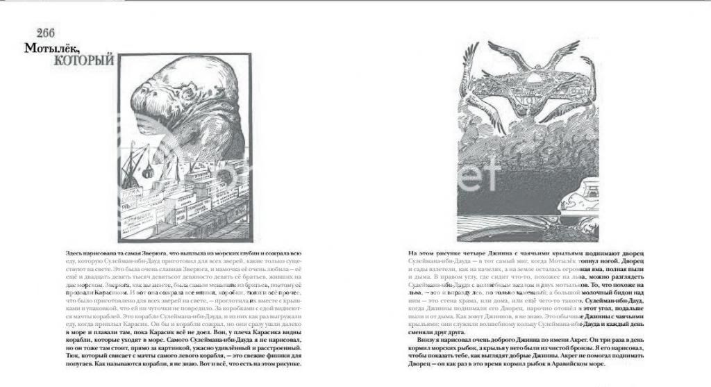 Сказки Киплинга от «Махаона» и «Октопуса»